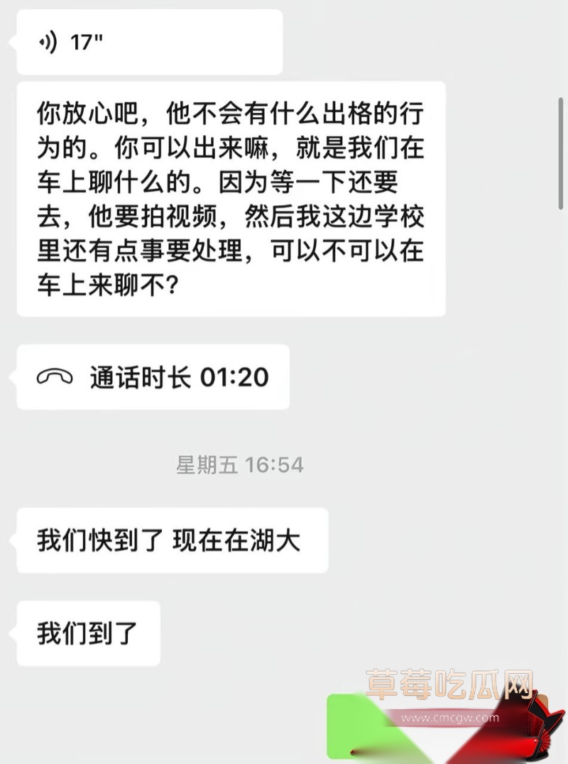 抖音巨儒先生彻底翻车19 抖音巨儒先生彻底翻车19