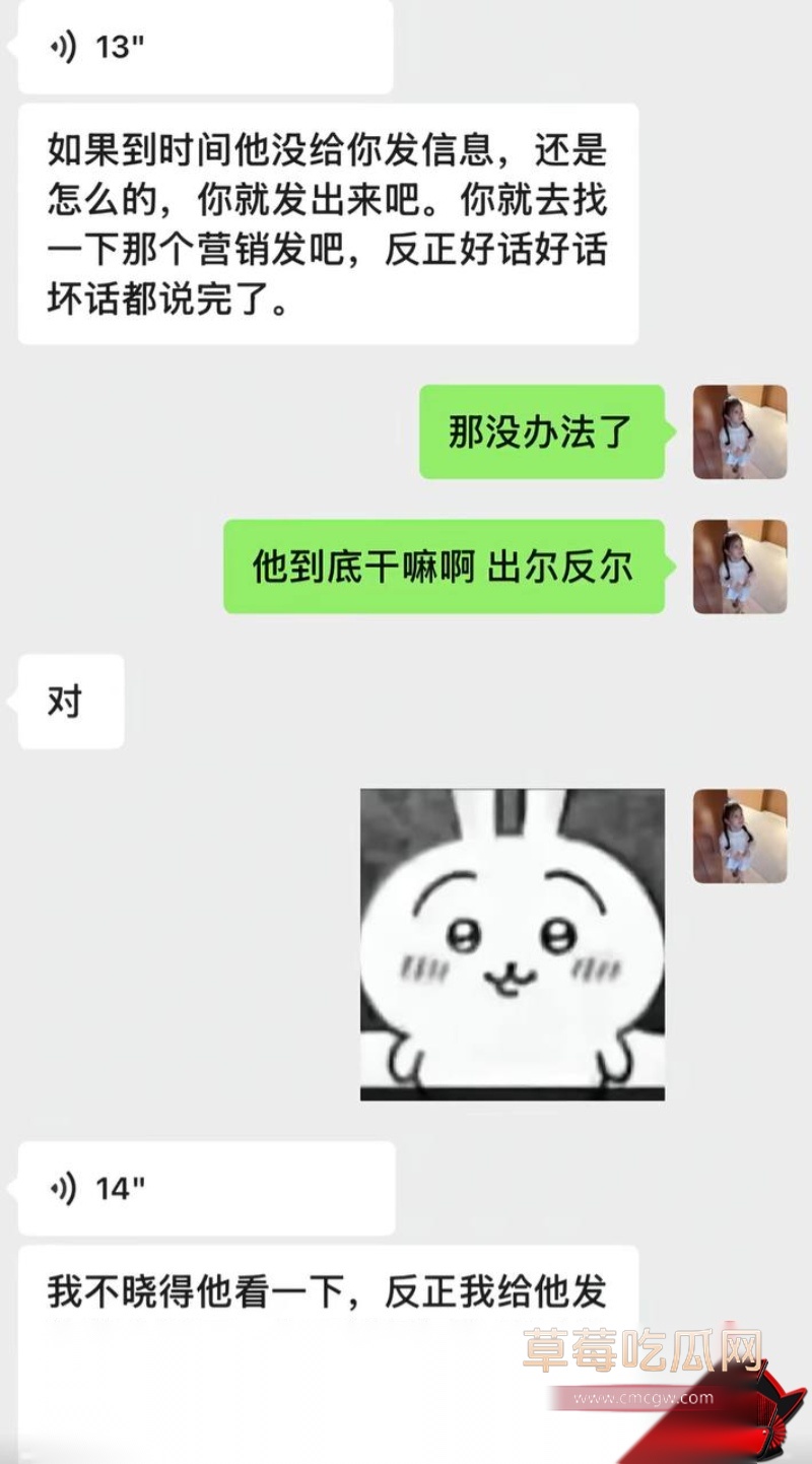 抖音巨儒先生彻底翻车20 抖音巨儒先生彻底翻车20