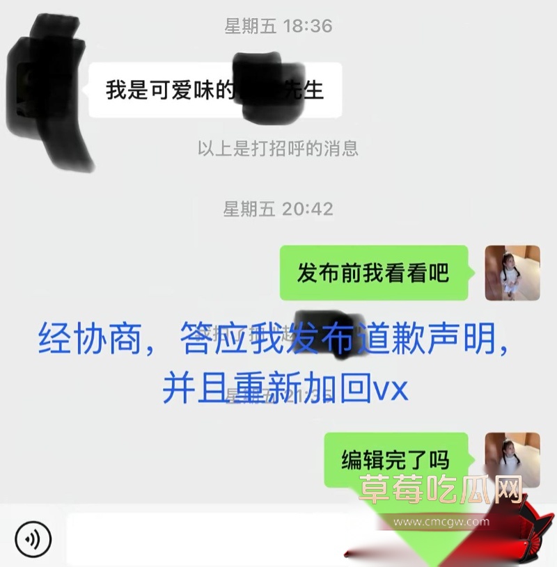 抖音巨儒先生彻底翻车21 抖音巨儒先生彻底翻车21