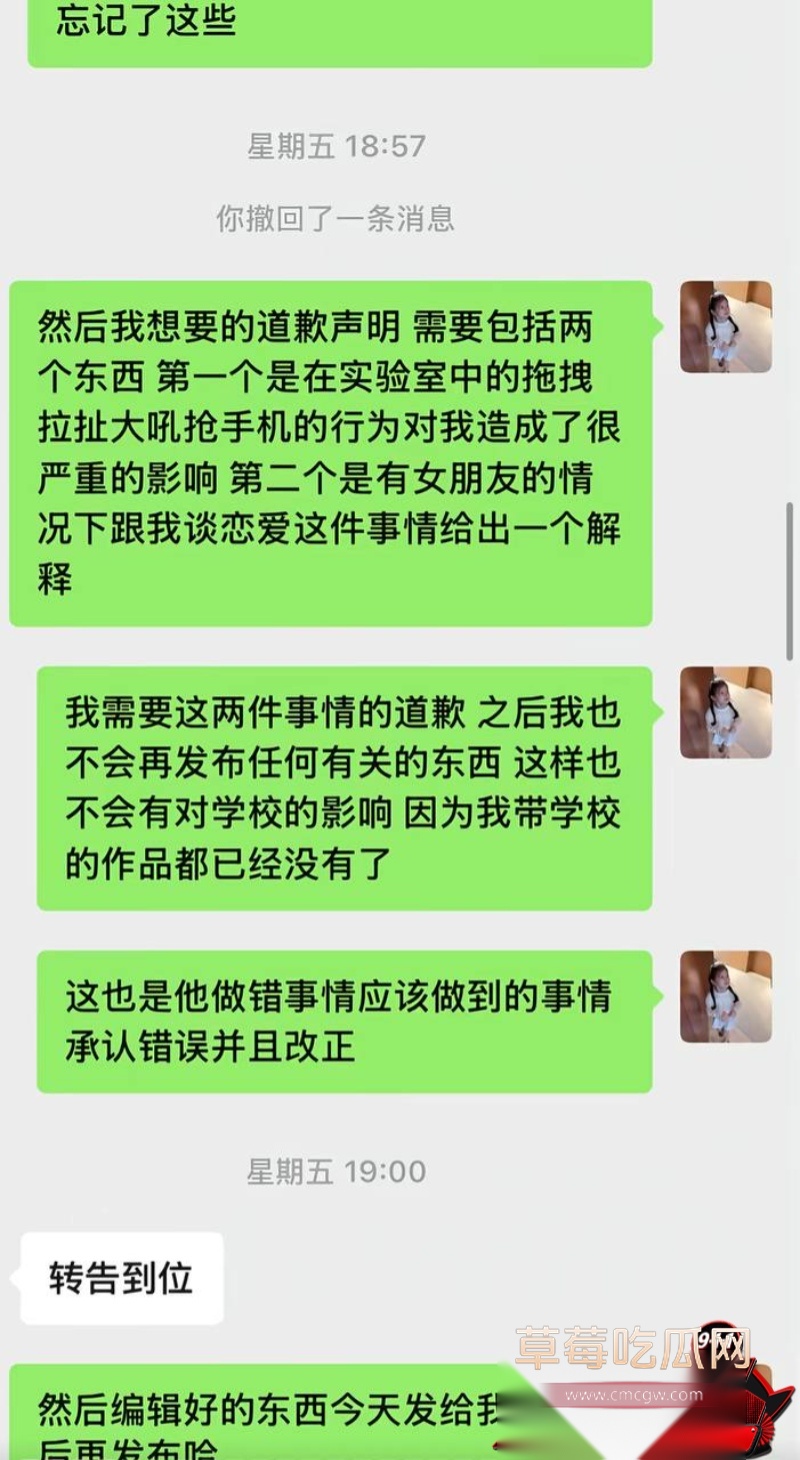 抖音巨儒先生彻底翻车22 抖音巨儒先生彻底翻车22