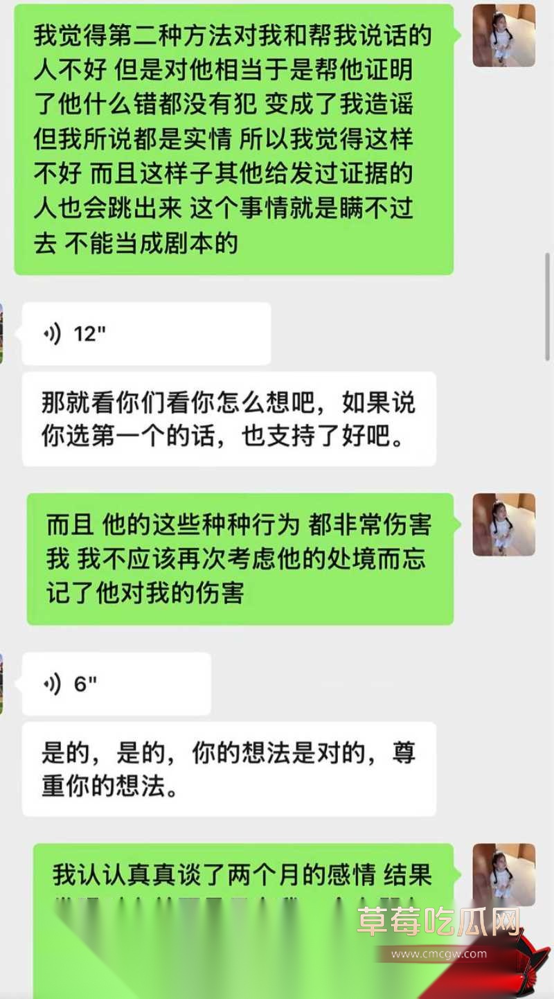 抖音巨儒先生彻底翻车23 抖音巨儒先生彻底翻车23
