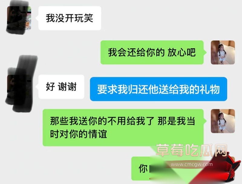 抖音巨儒先生彻底翻车28 抖音巨儒先生彻底翻车28