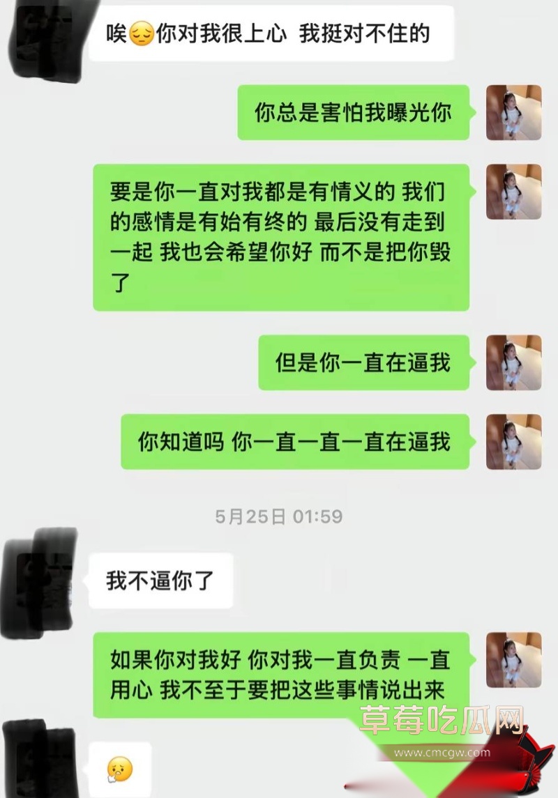 抖音巨儒先生彻底翻车29 抖音巨儒先生彻底翻车29