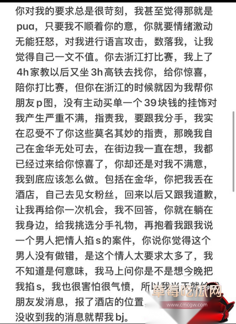 抖音巨儒先生彻底翻车30 抖音巨儒先生彻底翻车30