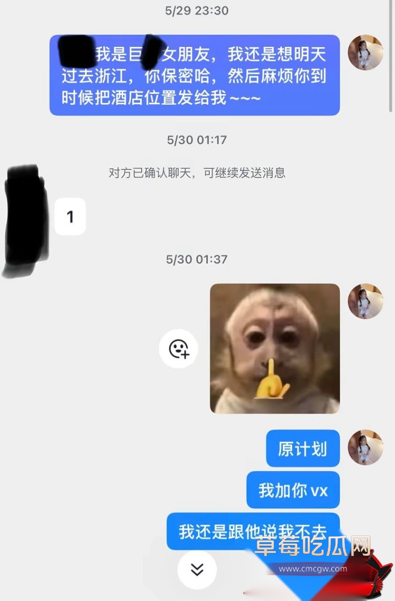 抖音巨儒先生彻底翻车31 抖音巨儒先生彻底翻车31