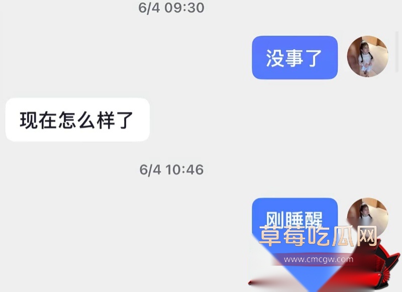 抖音巨儒先生彻底翻车33 抖音巨儒先生彻底翻车33