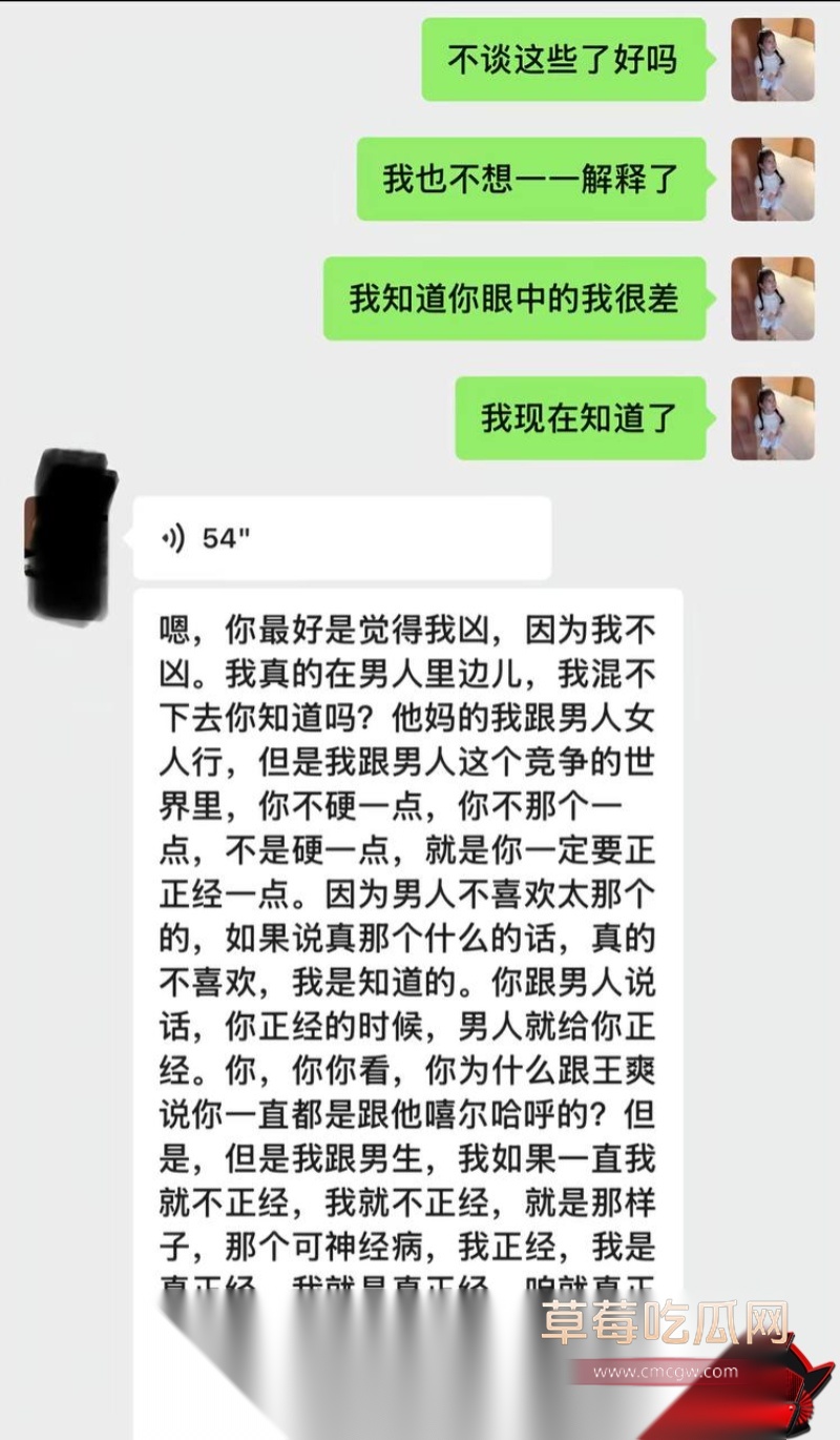 抖音巨儒先生彻底翻车35 抖音巨儒先生彻底翻车35