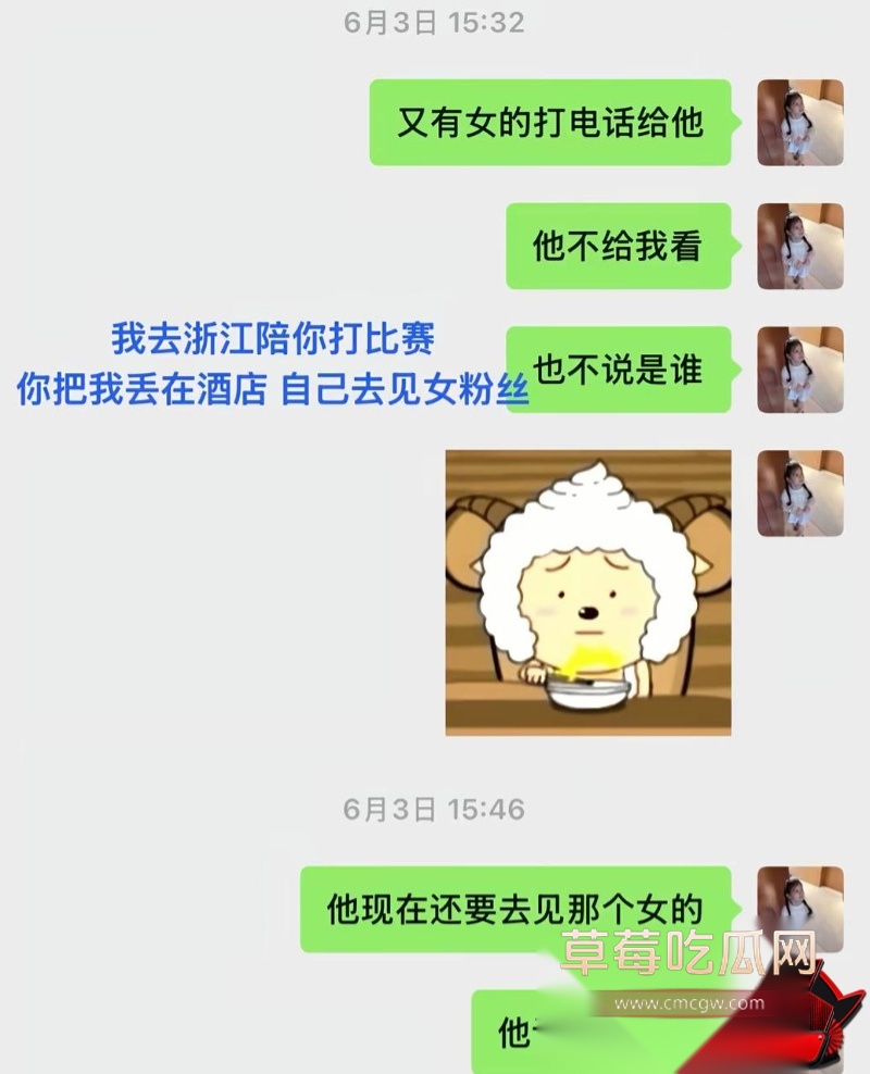 抖音巨儒先生彻底翻车36 抖音巨儒先生彻底翻车36