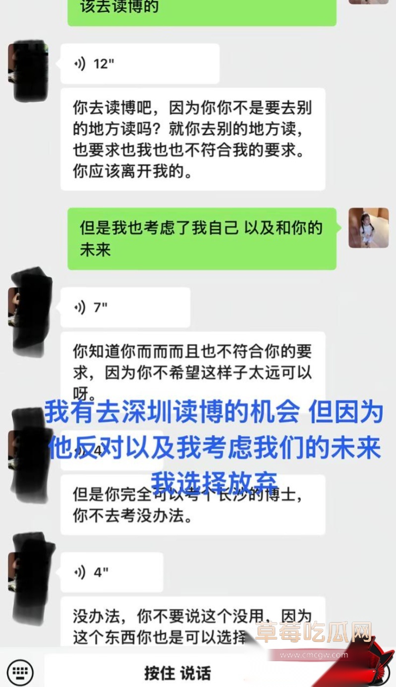 抖音巨儒先生彻底翻车43 抖音巨儒先生彻底翻车43