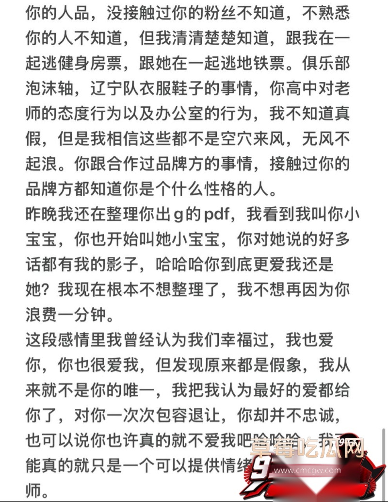 抖音巨儒先生彻底翻车44 抖音巨儒先生彻底翻车44