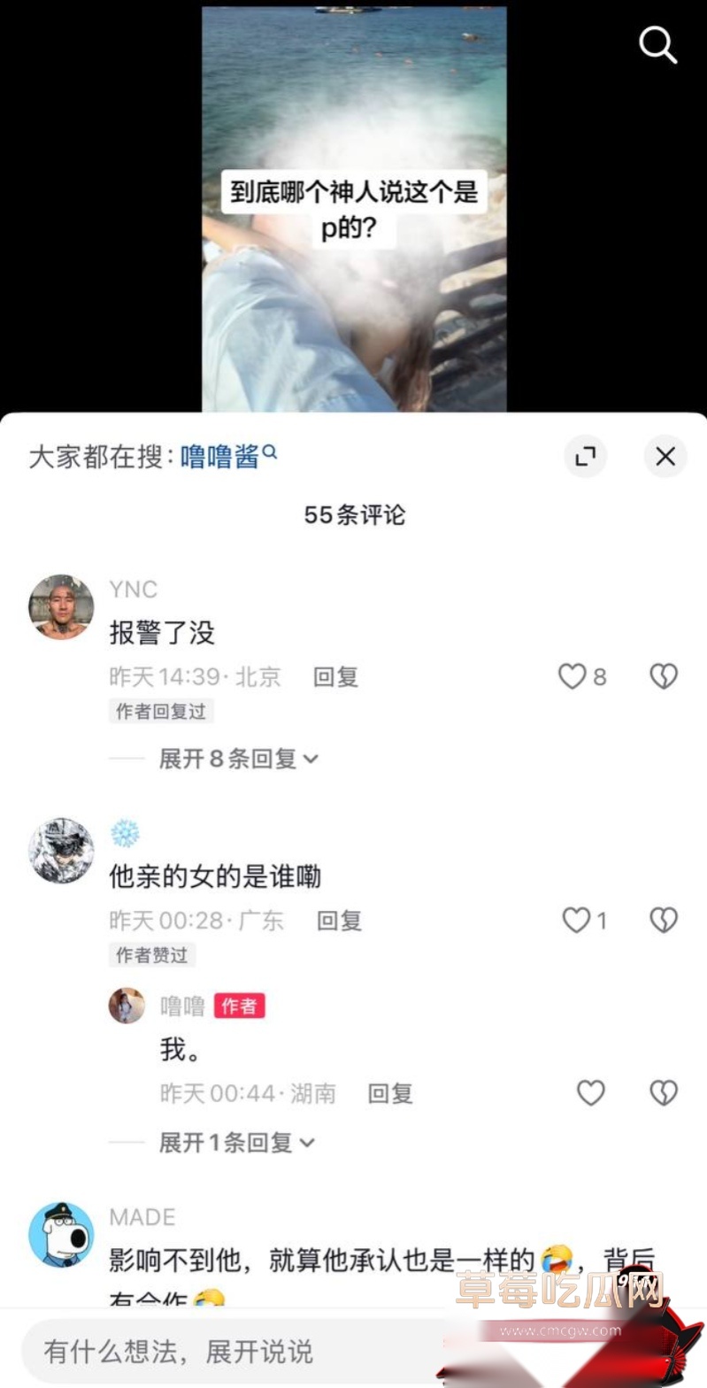 抖音巨儒先生彻底翻车49 抖音巨儒先生彻底翻车49