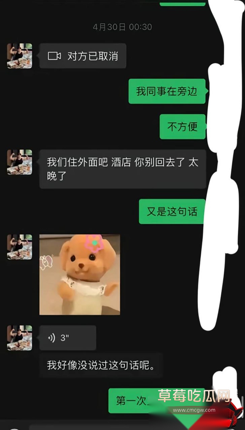 抖音巨儒先生彻底翻车53 抖音巨儒先生彻底翻车53