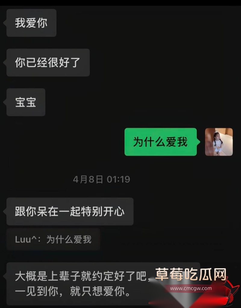 抖音巨儒先生彻底翻车57 抖音巨儒先生彻底翻车57