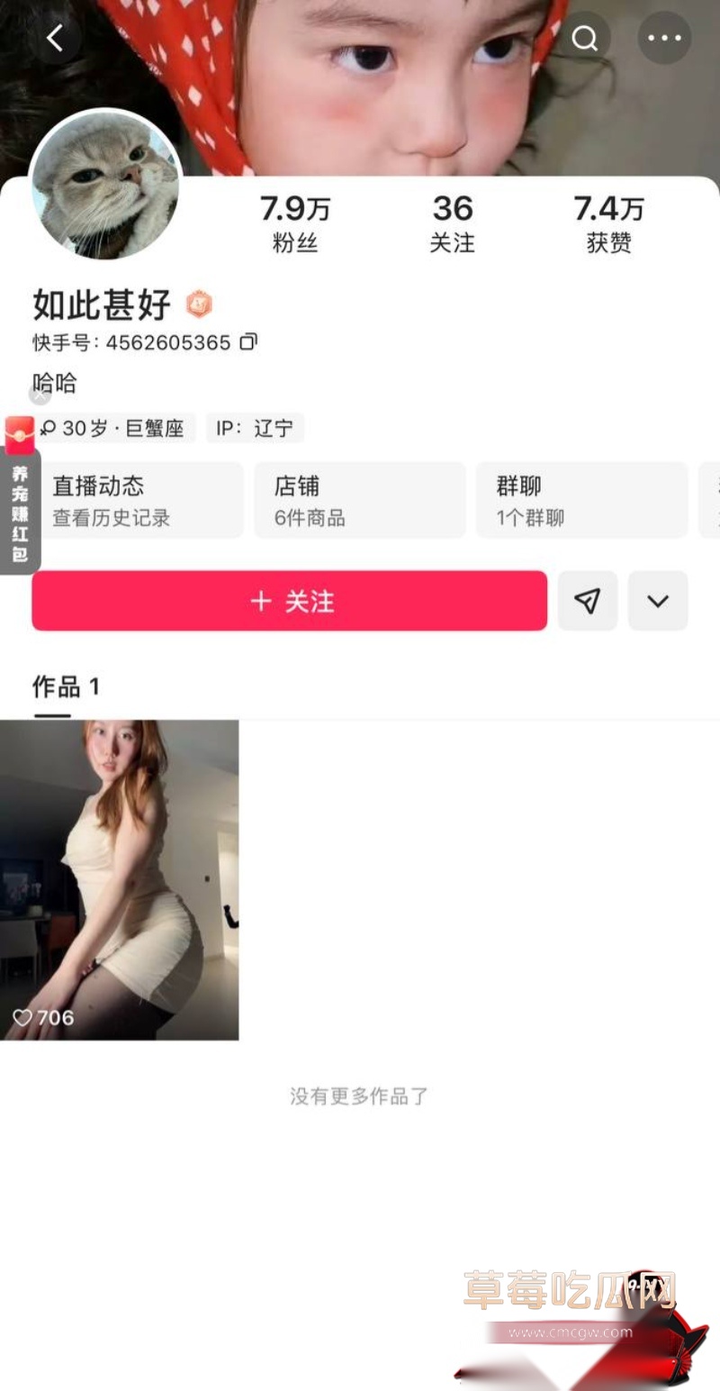 霸王龙 线下约炮福利2