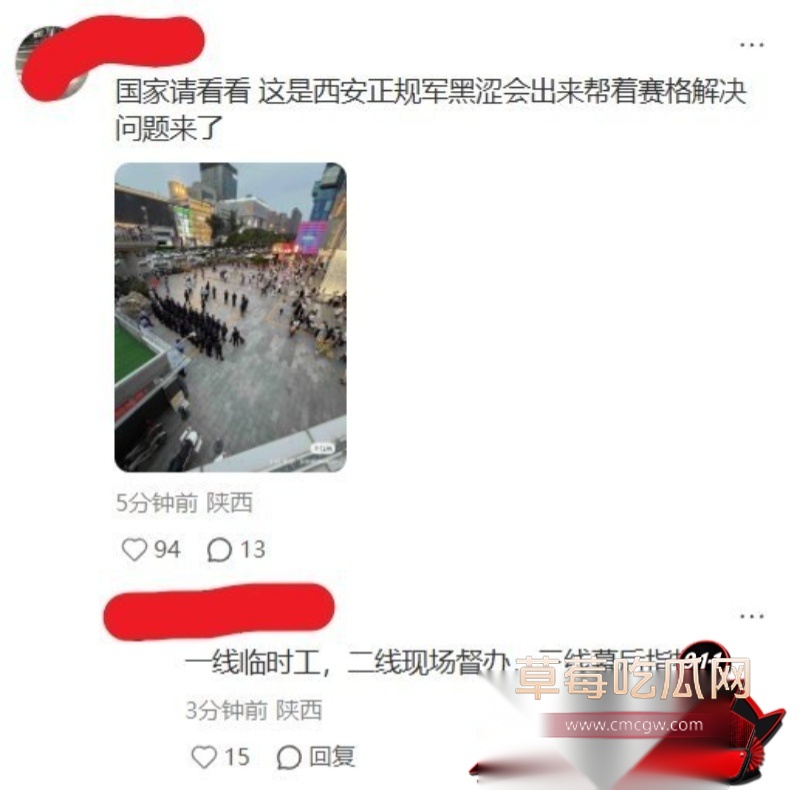 跳楼4 副本 跳楼4 副本