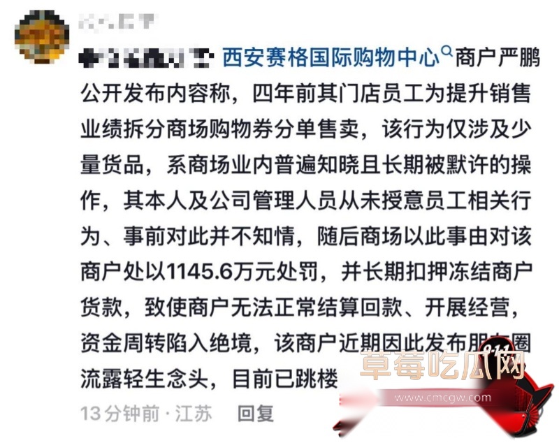 跳楼6 副本 跳楼6 副本