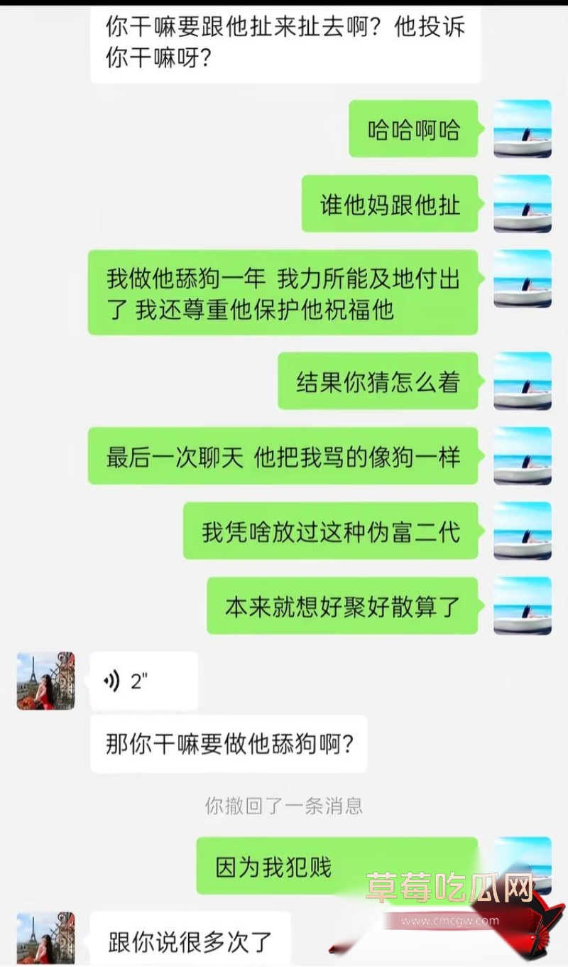 抖音账号7 抖音账号7