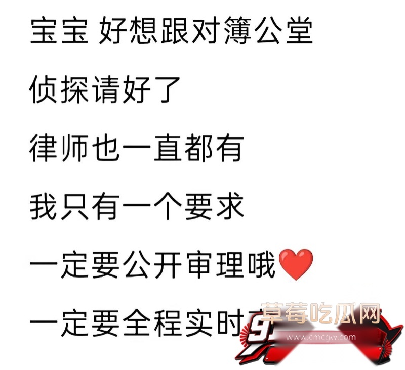 抖音账号8 抖音账号8