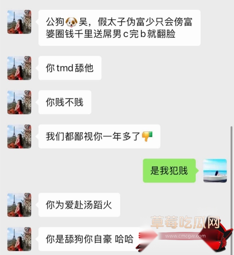 抖音账号12 抖音账号12