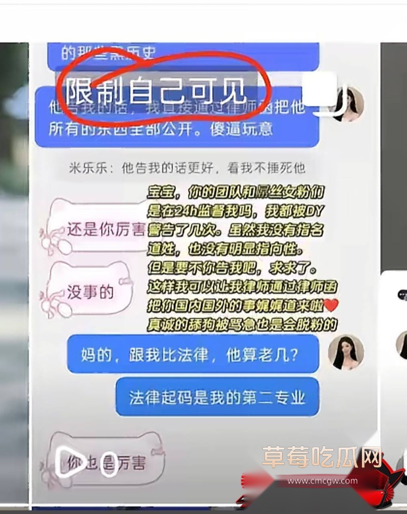 抖音账号13 抖音账号13