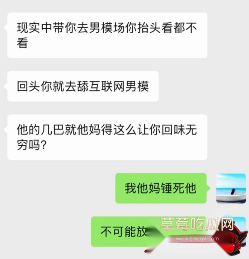 抖音账号14 抖音账号14
