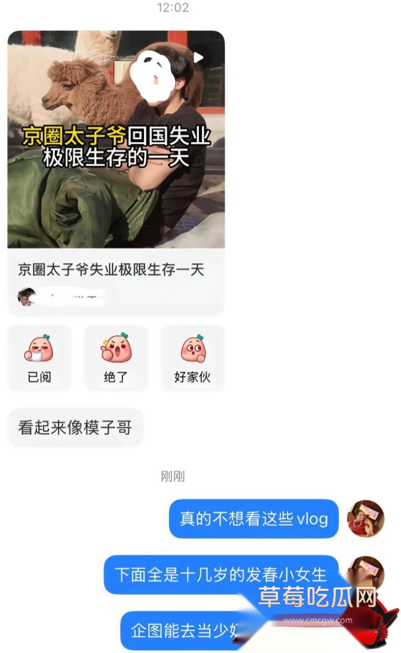 抖音账号17 抖音账号17