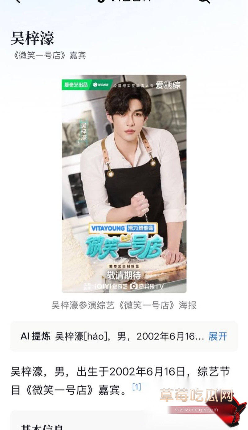 抖音账号19 抖音账号19