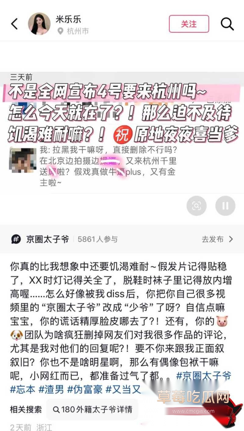 抖音账号22 抖音账号22