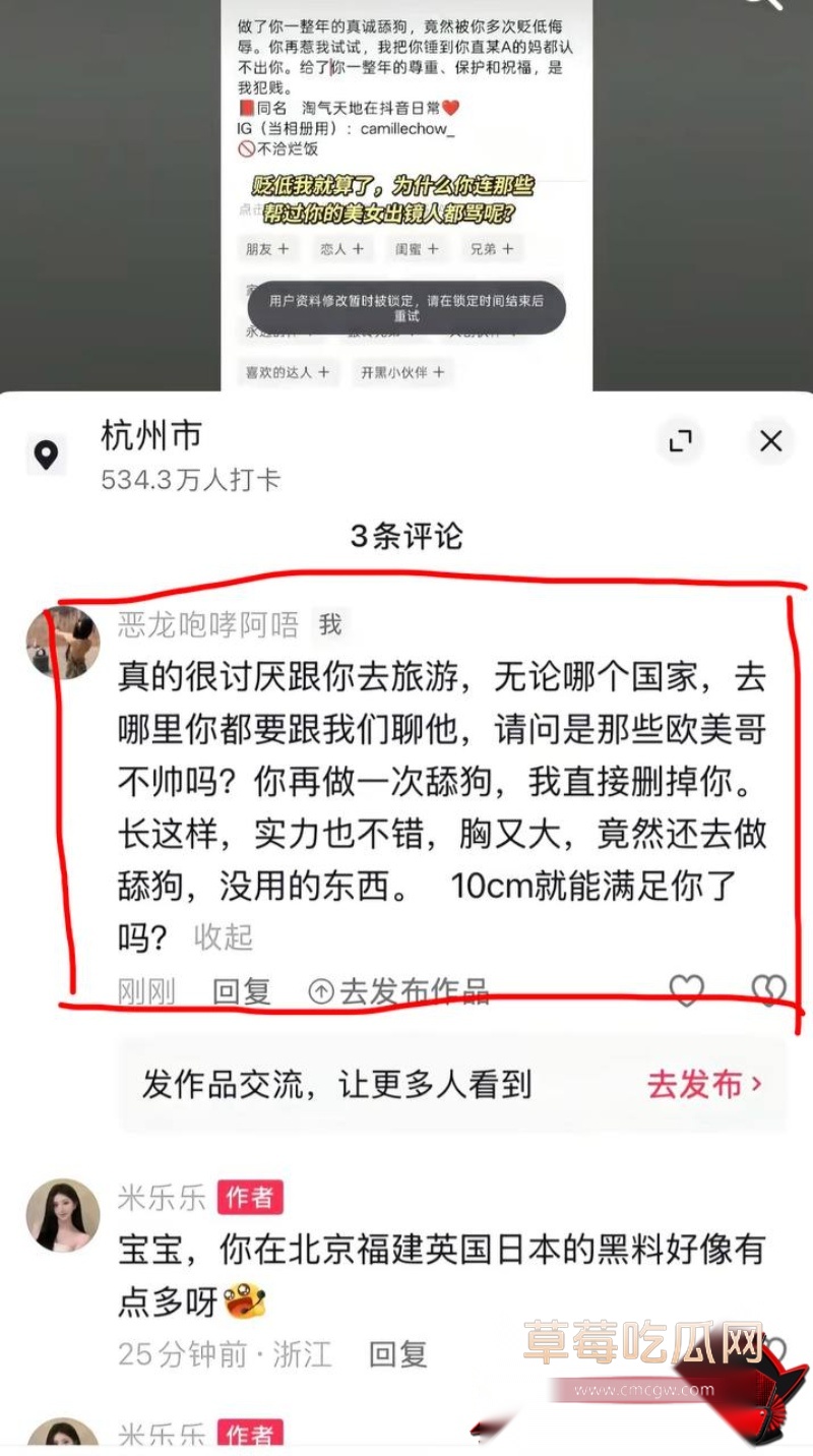 抖音账号1 抖音账号1