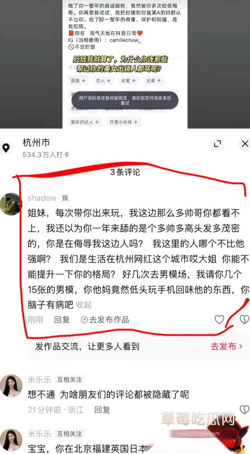 抖音账号2 抖音账号2