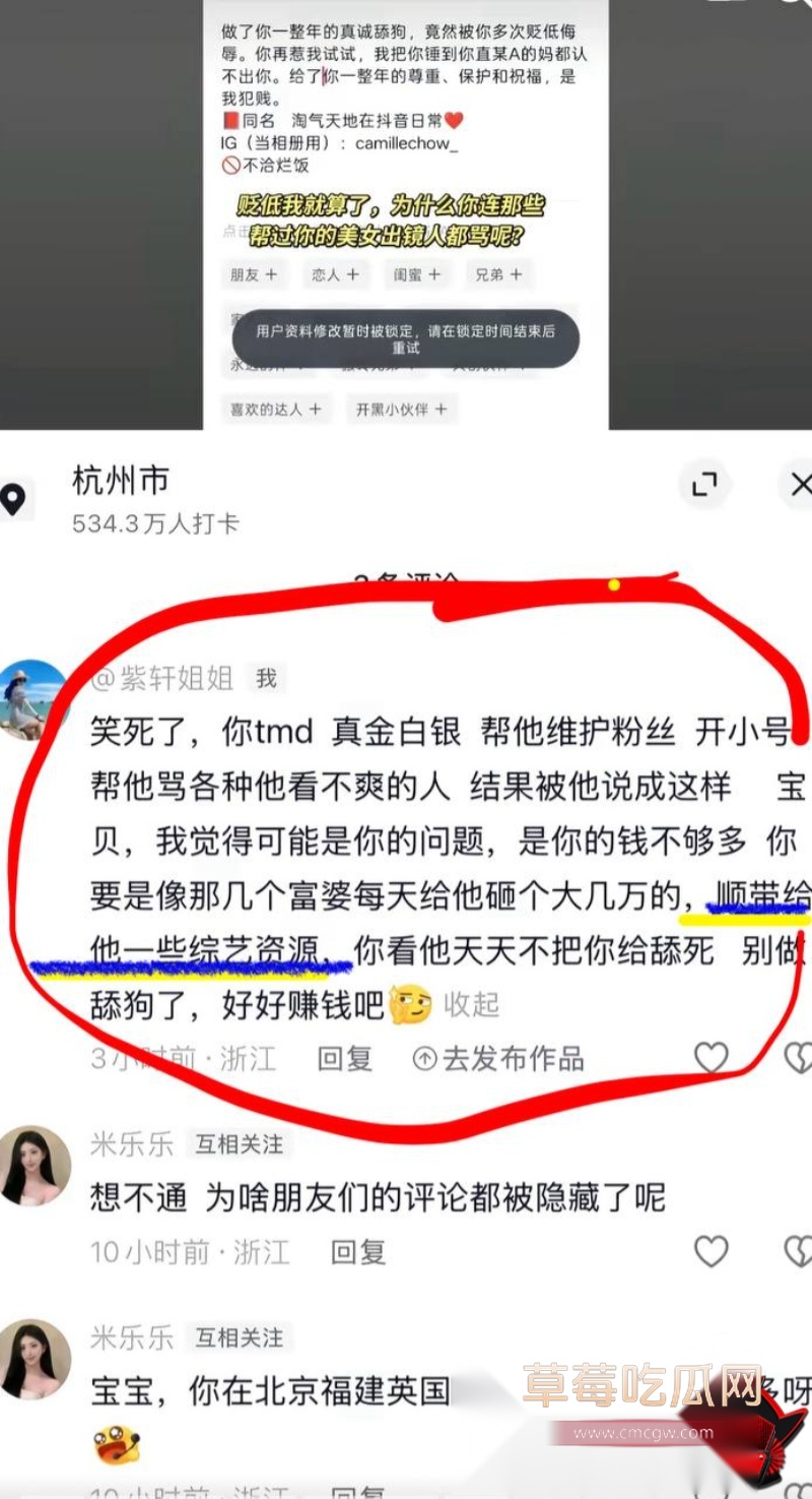 抖音账号3 抖音账号3