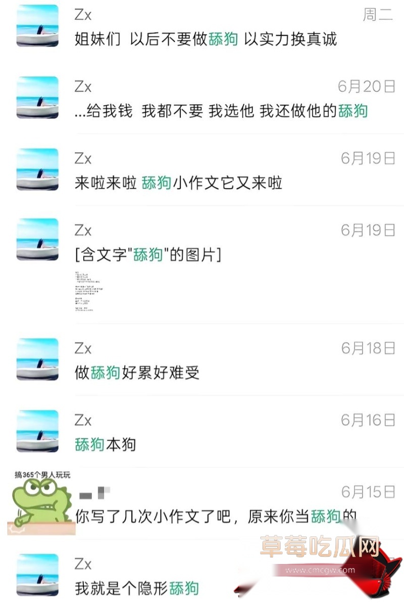 抖音账号5 抖音账号5