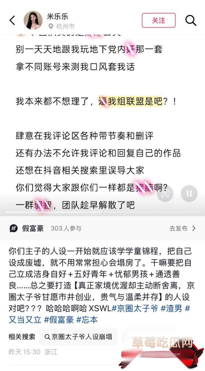抖音账号37 抖音账号37