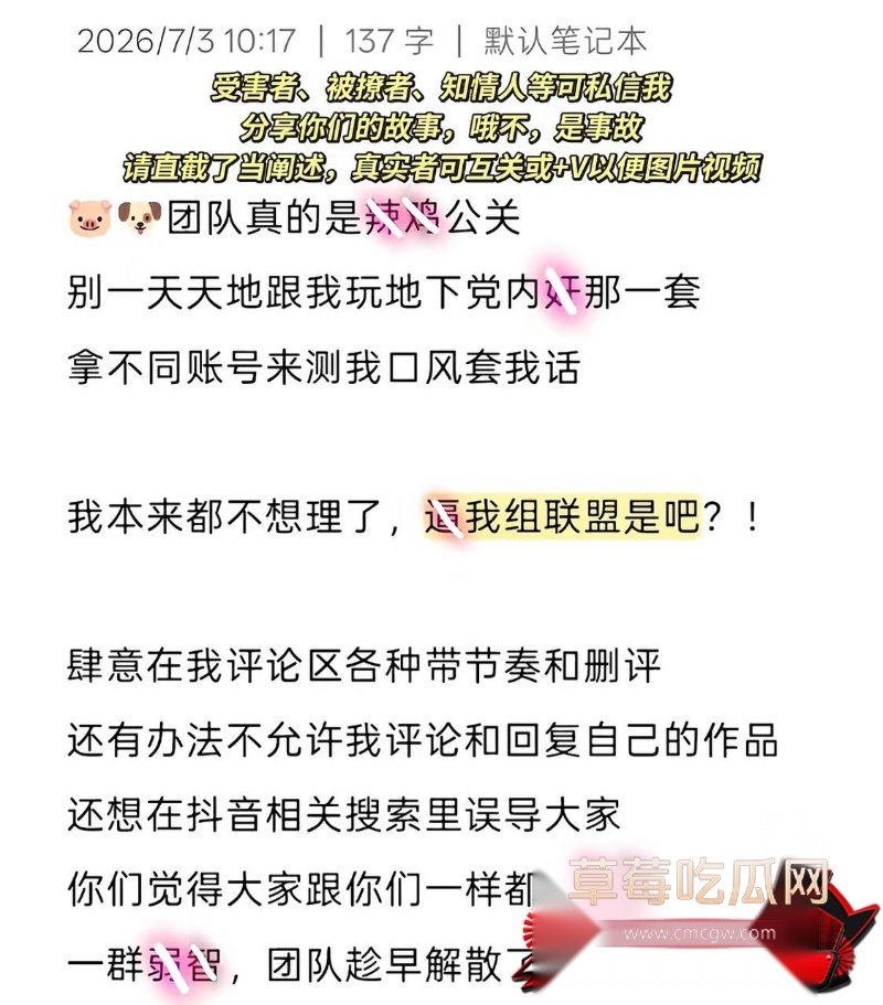 抖音账号38 抖音账号38