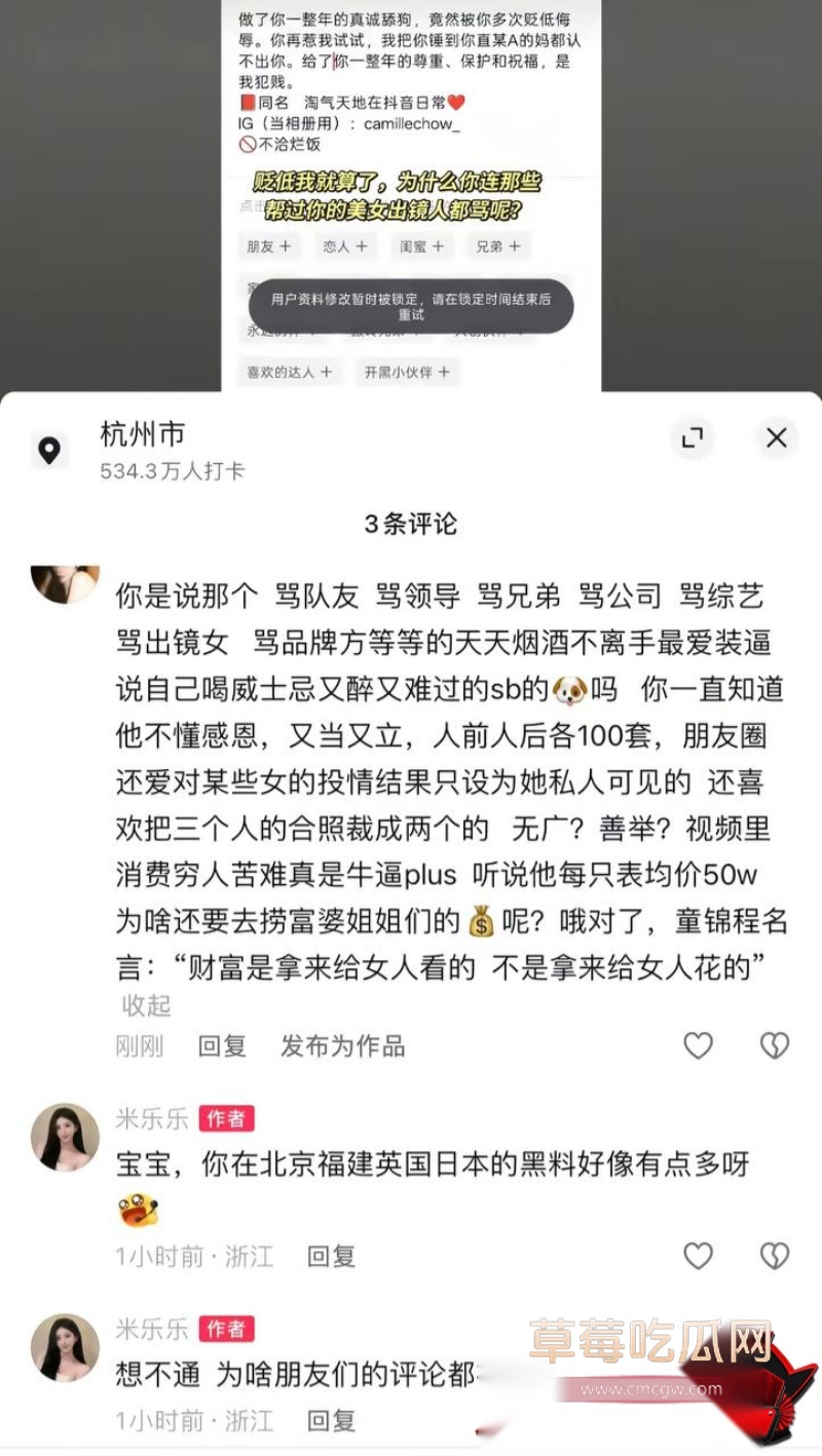 抖音账号40 抖音账号40