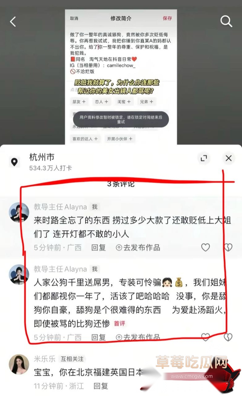 抖音账号41 抖音账号41