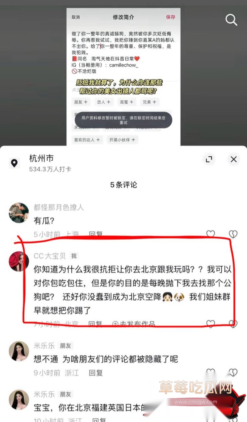 抖音账号42 抖音账号42