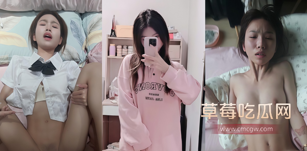 高颜值御姐刘雯JK制服吃鸡.jpg