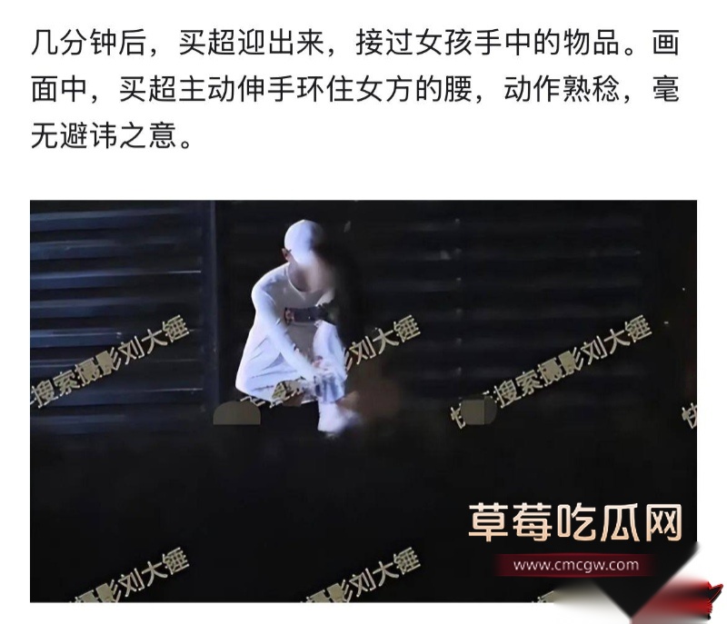张嘉倪八年婚姻换出轨12
