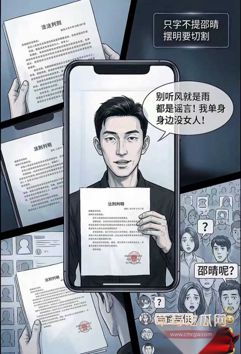 张嘉倪八年婚姻换出轨22