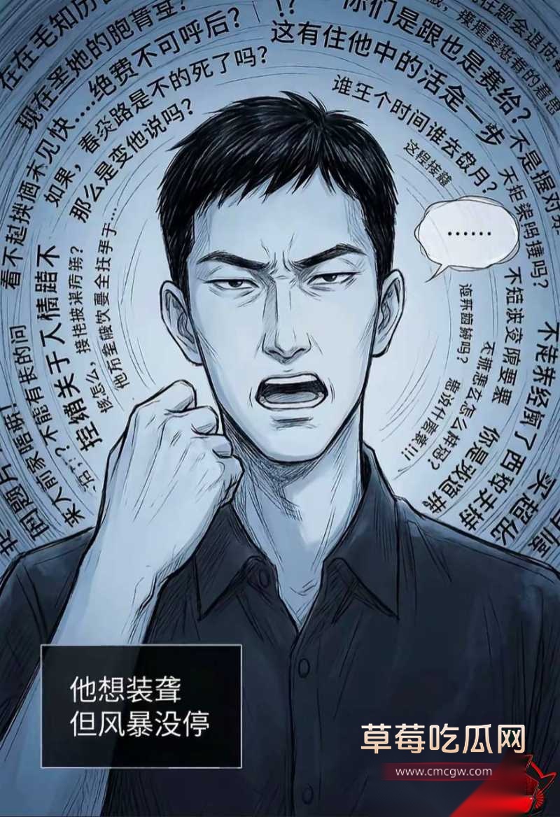 张嘉倪八年婚姻换出轨26