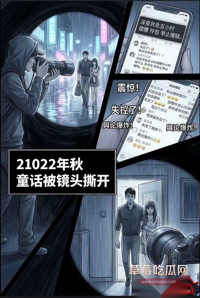 张嘉倪八年婚姻换出轨32