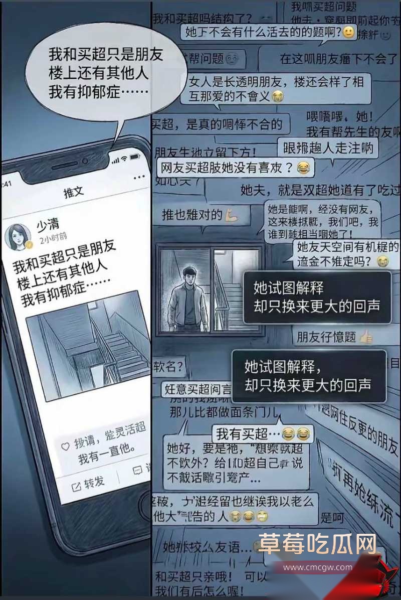 张嘉倪八年婚姻换出轨36