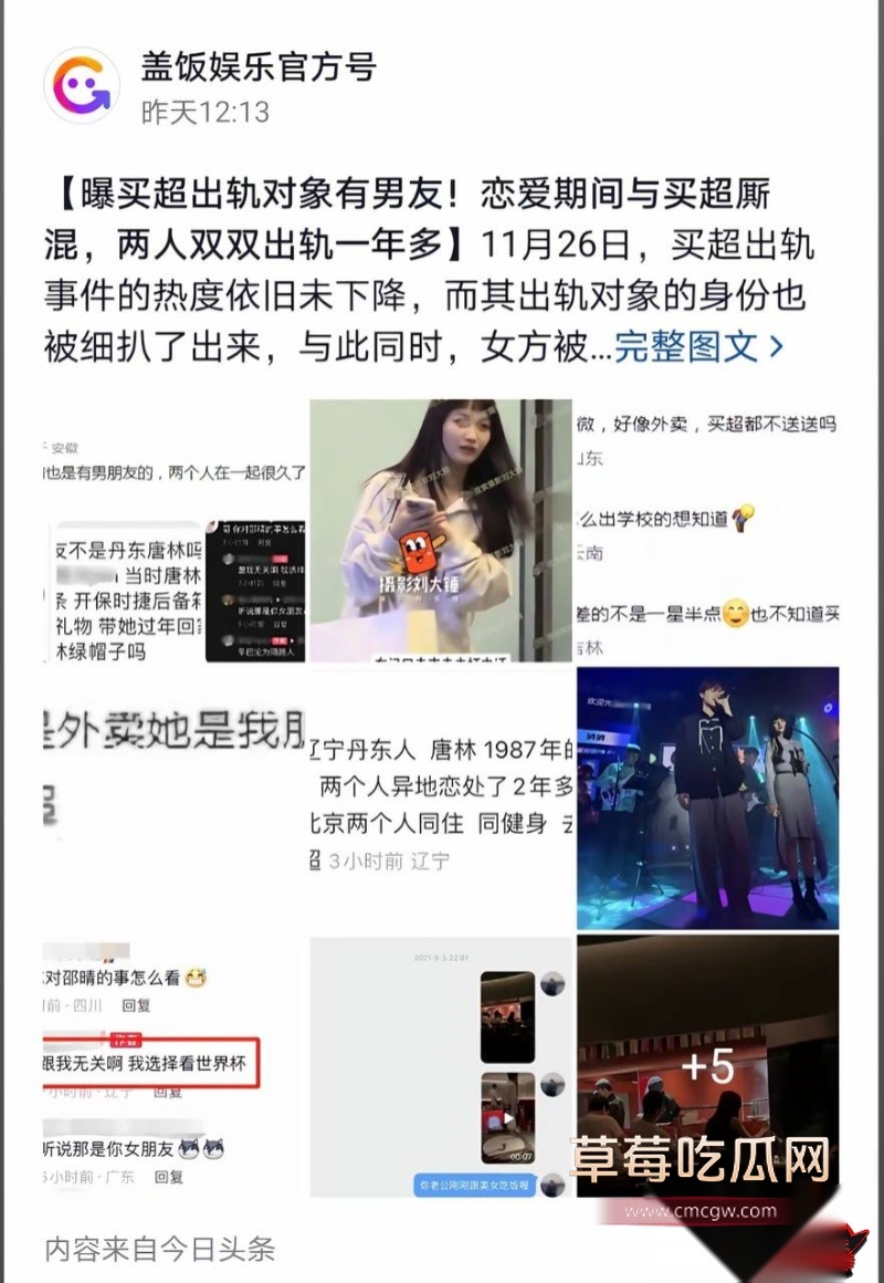张嘉倪八年婚姻换出轨54