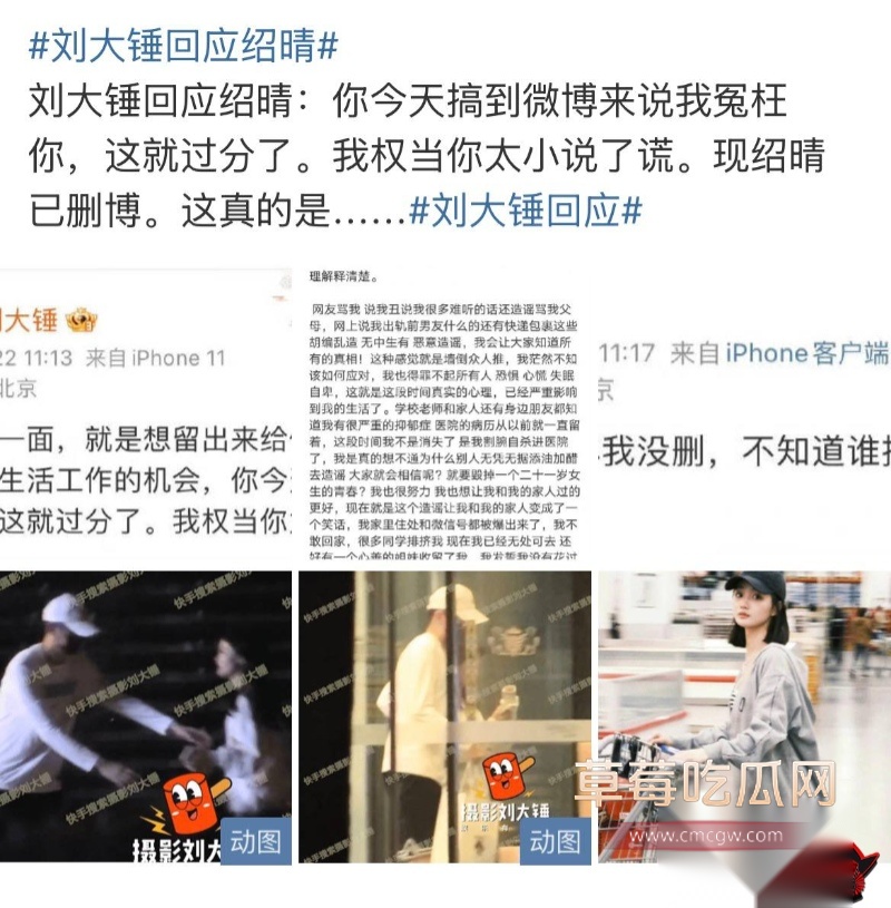 张嘉倪八年婚姻换出轨56