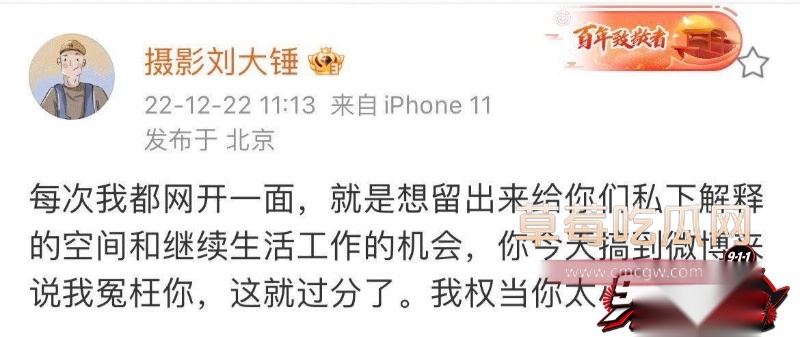 张嘉倪八年婚姻换出轨58