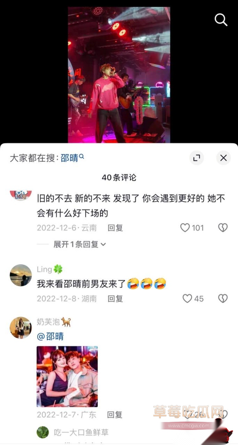 张嘉倪八年婚姻换出轨66